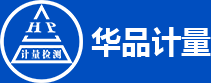 儀器校準(zhǔn)