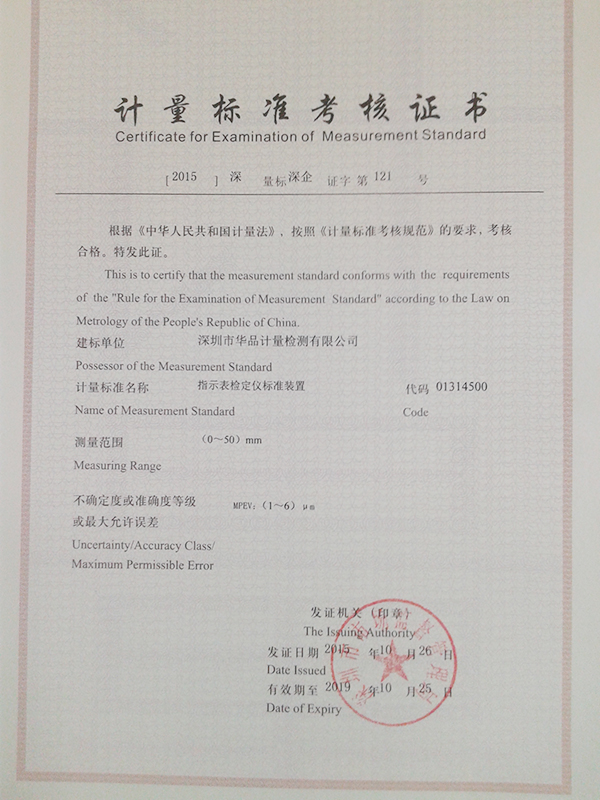 指示表標(biāo)書(shū)