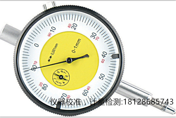 計(jì)量校準(zhǔn)的定義和分類